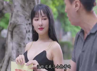Bà vợ dâm lén lút làm tình với trai lạ cực sướng